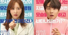 download film korea lies subtitle indonesia